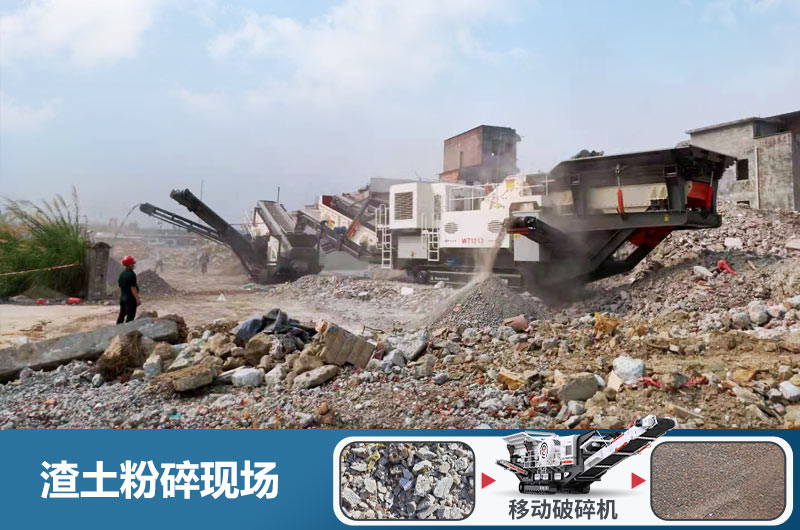 渣土粉碎机多少钱一台？用什么粉碎机好？