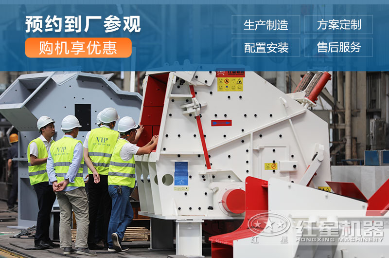 客户来厂参观