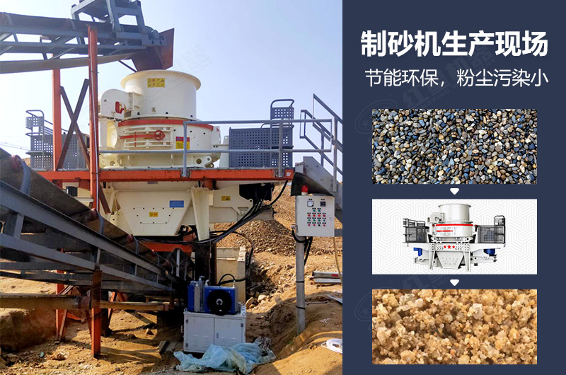 全套的制砂设备价格多少，制砂生产线如何配置？附设备的日常保养方法