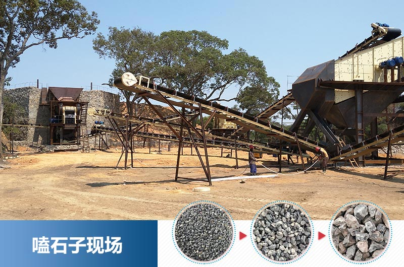 嗑石子用哪种破碎机好？多少钱一台？