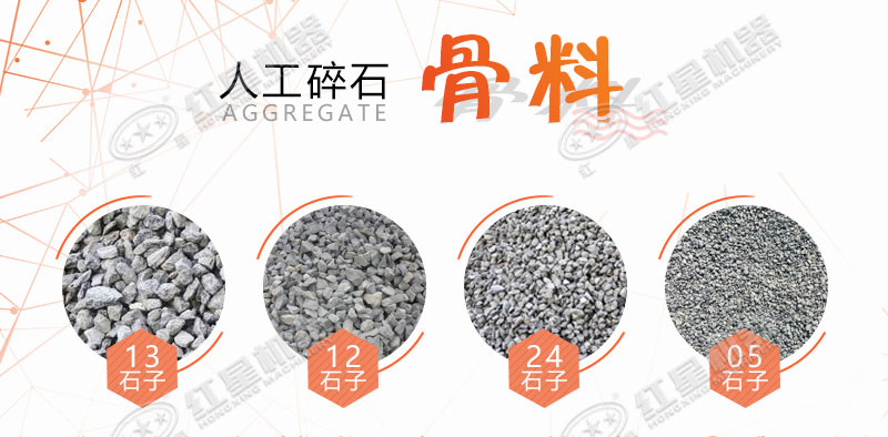 大型磕石子机多少钱一个？作业灰尘大吗？
