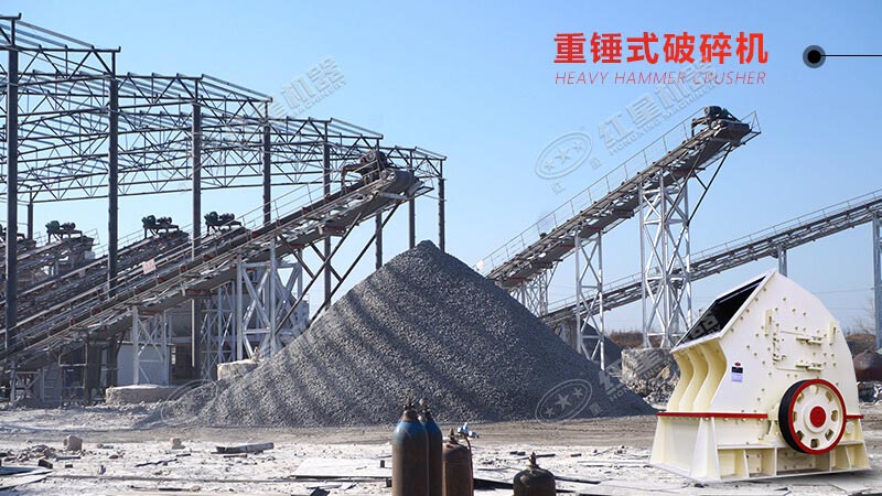 40万以内买什么打石头机器比较好？