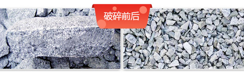 花岗岩碎石加工设备价格多少钱？如何配置生产线？