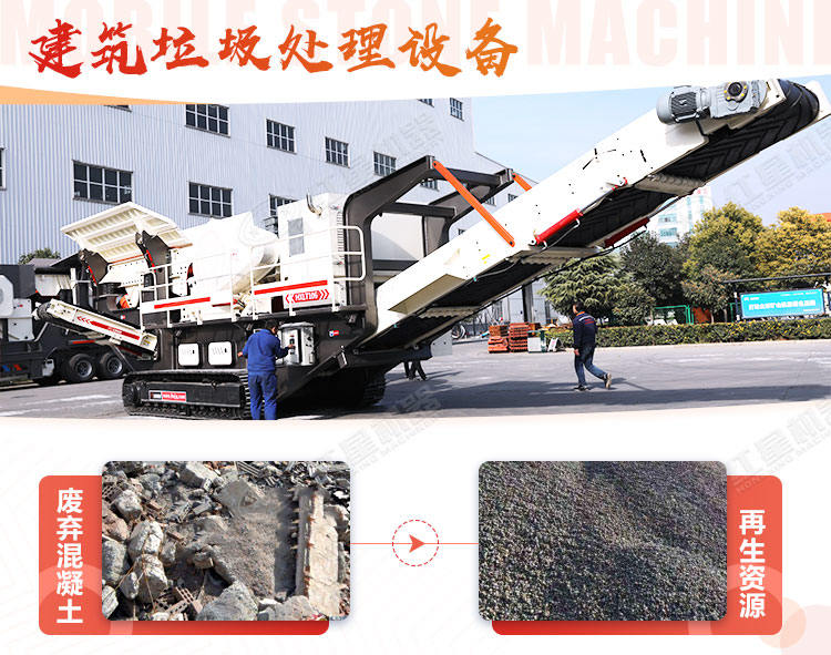 建筑垃圾破碎机处理的骨料制的砖好卖吗？有利润吗？