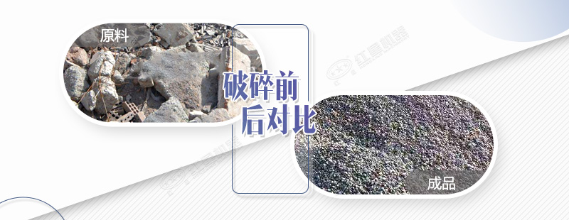 沥青块破碎机价格多少钱？有没有流动式的？