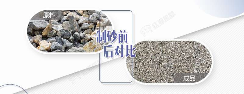 石灰石机制砂好不好，使用的全套设备多少钱