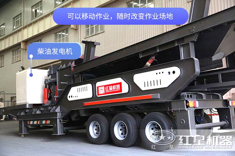 轮胎式柴油发电机移动破碎站价格是多少钱？