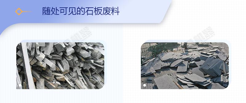 石材厂废渣、废料如何变废为宝？原来用这套移动破碎站就可以了