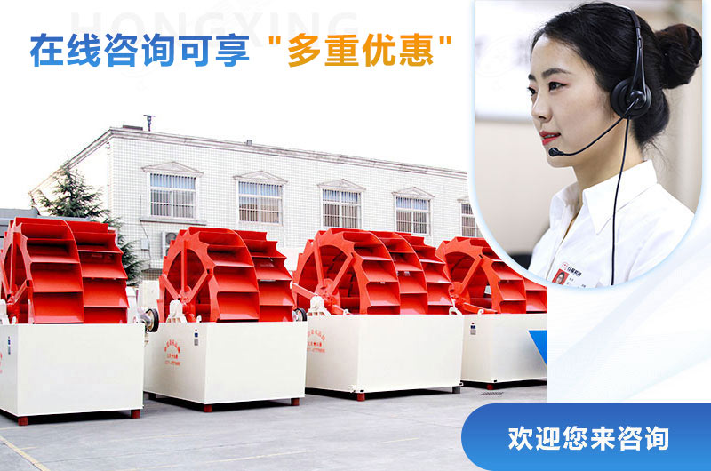 红星洗砂机价格优惠，等你来选