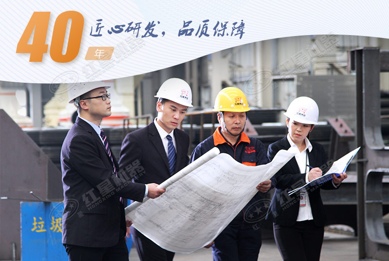 四十年匠心制造，欢迎您到厂实地考察