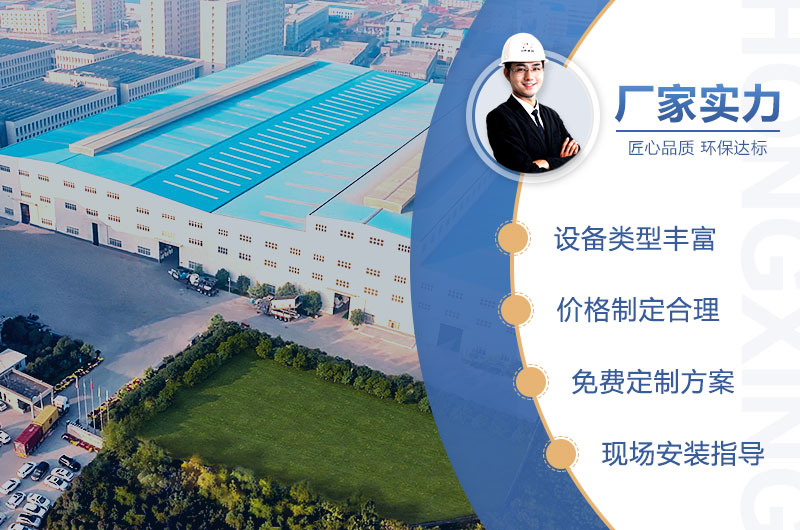欢迎广大用户前来到厂实地考察