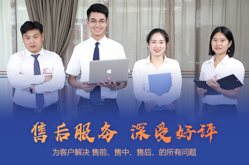 红星直销厂家，设备质量过硬，价格实惠，服务完善